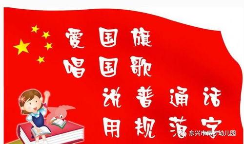 国产普通话少爱视频