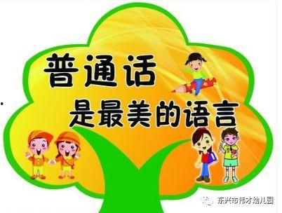 国产普通话少爱视频