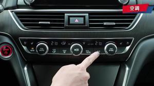 雅阁国产测试视频讲解,性能与品质的完美融合