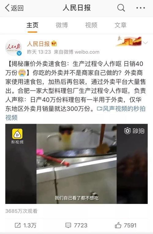 国产网站偷拍视频网站