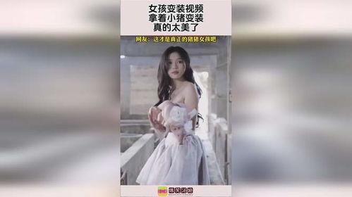 国产大宝变装视频大全,国产美妆视频盛宴