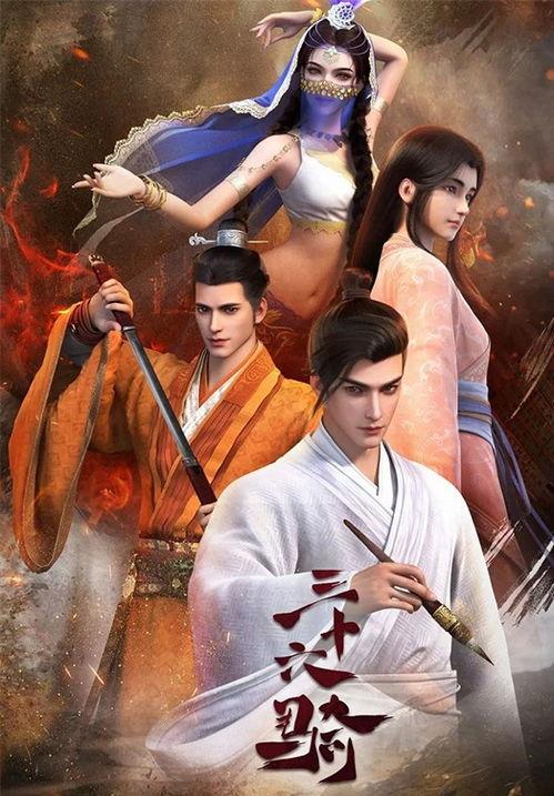 国产玄幻动漫视频,国产玄幻动漫的视觉盛宴