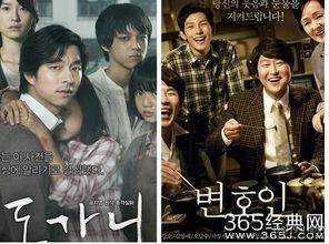 国产电视大尺度视频