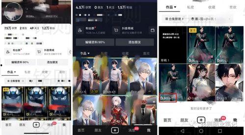 国产ai绘画软件做动画视频,创新技术革新影视制作