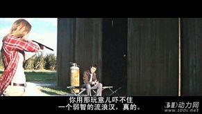 成人国产3d视频 迅雷下载,迅雷下载带你领略视觉盛宴