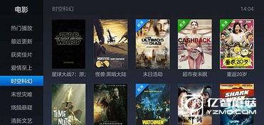 国产科幻玩具视频播放软件,国产科幻玩具视频盛宴