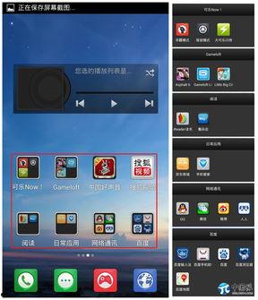 国产科幻玩具视频播放软件,国产科幻玩具视频盛宴