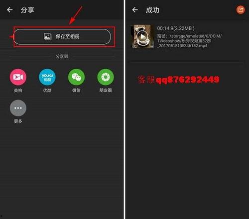国产的视频倒放软件,揭秘国产视频倒放软件的神奇魅力