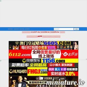 国产网报在线观看视频,畅享视听盛宴，领略精彩瞬间