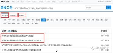 国产网报在线观看视频,畅享视听盛宴，领略精彩瞬间