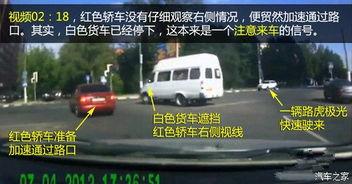 国产车过路口视频大全