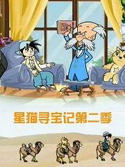 国产漫画的视频在线观看,在线观看，畅享国漫魅力