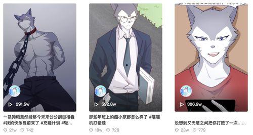 国产漫画的视频在线观看,在线观看，畅享国漫魅力