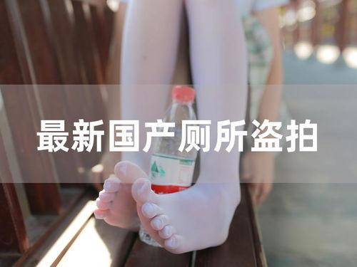 外国产子视频在线,跨国育儿现象背后的故事