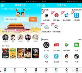 国产视频磁力搜索,磁力搜索带你畅游精彩视频世界