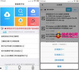国产视频磁力搜索,磁力搜索带你畅游精彩视频世界