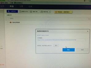 国产视频磁力搜索,磁力搜索带你畅游精彩视频世界
