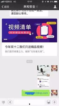 国产福利100视频,揭秘国内短视频平台的魅力与挑战