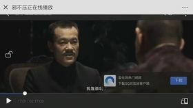 国产电影性格片段视频,光影中的民族精神与时代风貌