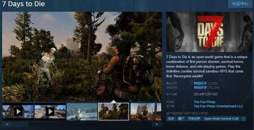 荒野求生国产小视频,国产小视频中的生存智慧与挑战