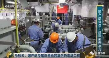 国产造航母过程视频,铸就大国重器，见证中国海军崛起