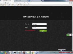 九色视频国产稀缺