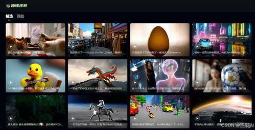 国产4588视频,揭秘我国科技新高度