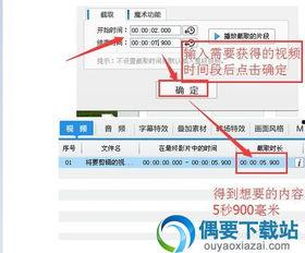国产附近视频软件,创新与潮流的交汇点