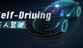 国产黑科技制作视频网站,打造引领潮流的视频网站新纪元