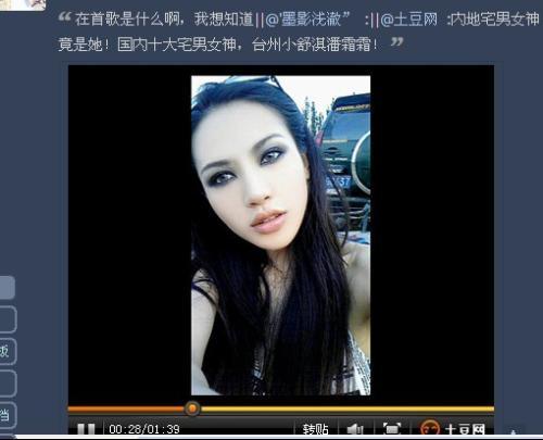 国产国内女神视频,国内女神视频集锦赏析