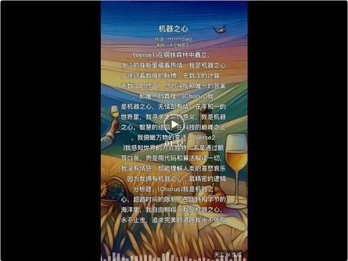 免费国产dj视频网站,畅享音乐盛宴的宝藏之地