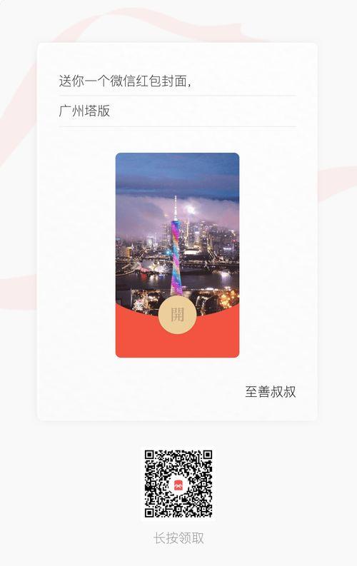 国产户外直播小视频福利,国产小视频带你领略自然魅力