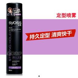 国产定型发胶测评视频教程