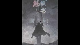 国产3d动漫跳舞视频,国产3D动漫舞蹈盛宴