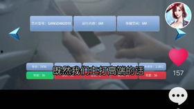 色垃圾在线国产视频,内容解析与行业反思