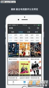 阿v直播免费国产视频app