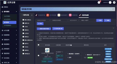 国产k频道视频在线分享系统,打造便捷在线互动新体验