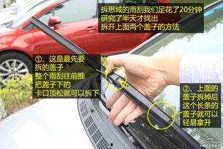 国产雨刷怎么拆卸视频,轻松掌握一步到位