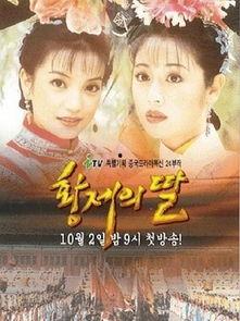 国产最后一集视频在线播放,巅峰对决，传奇落幕