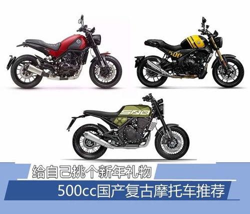 国产复古摩托进阶车视频