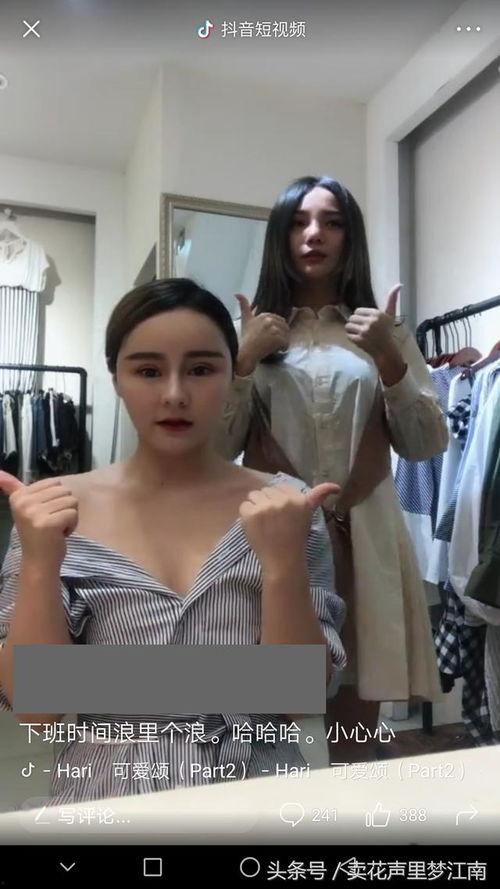 国产小骚妇视频在家,私密生活片段揭秘