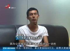 国产私人教练视频在线,高效健身新潮流