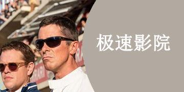 免费观看国产字幕视频,国产字幕视频盛宴