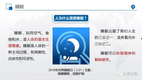 国产失眠药评测视频网站,揭秘各大品牌疗效与副作用