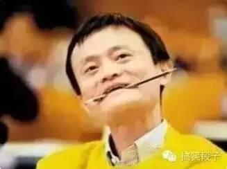 马云国产搞笑视频合集,笑点满满，智慧与幽默并存