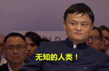马云国产搞笑视频合集,笑点满满，智慧与幽默并存