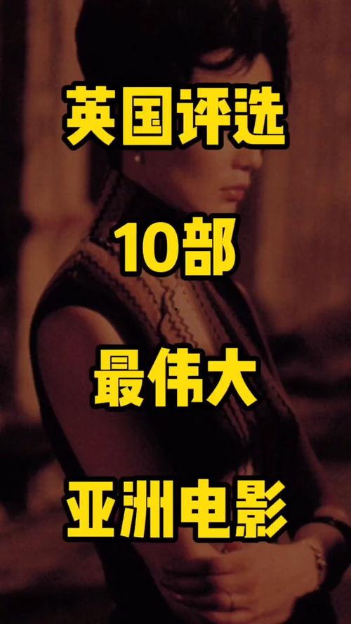 国产亚洲视频第十页,精彩纷呈，探秘东方魅力