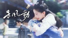 国产剧古装高甜片段视频,国产剧高甜片段集锦