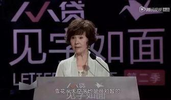 流泪的国产综艺视频大全