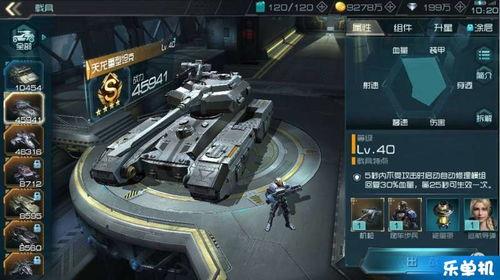 国产电磁装甲视频大全